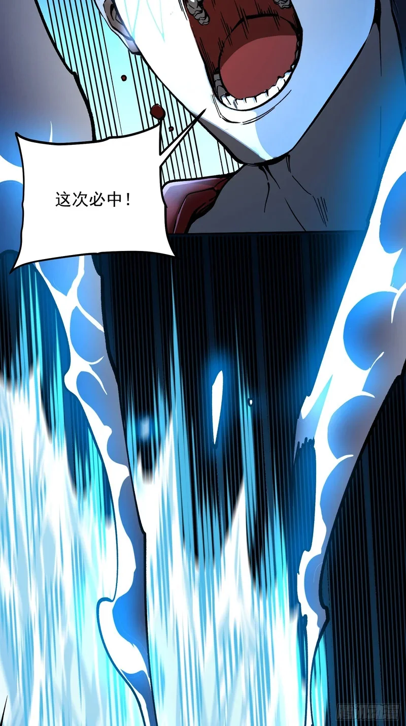 128因果之目觉醒！ 第7页