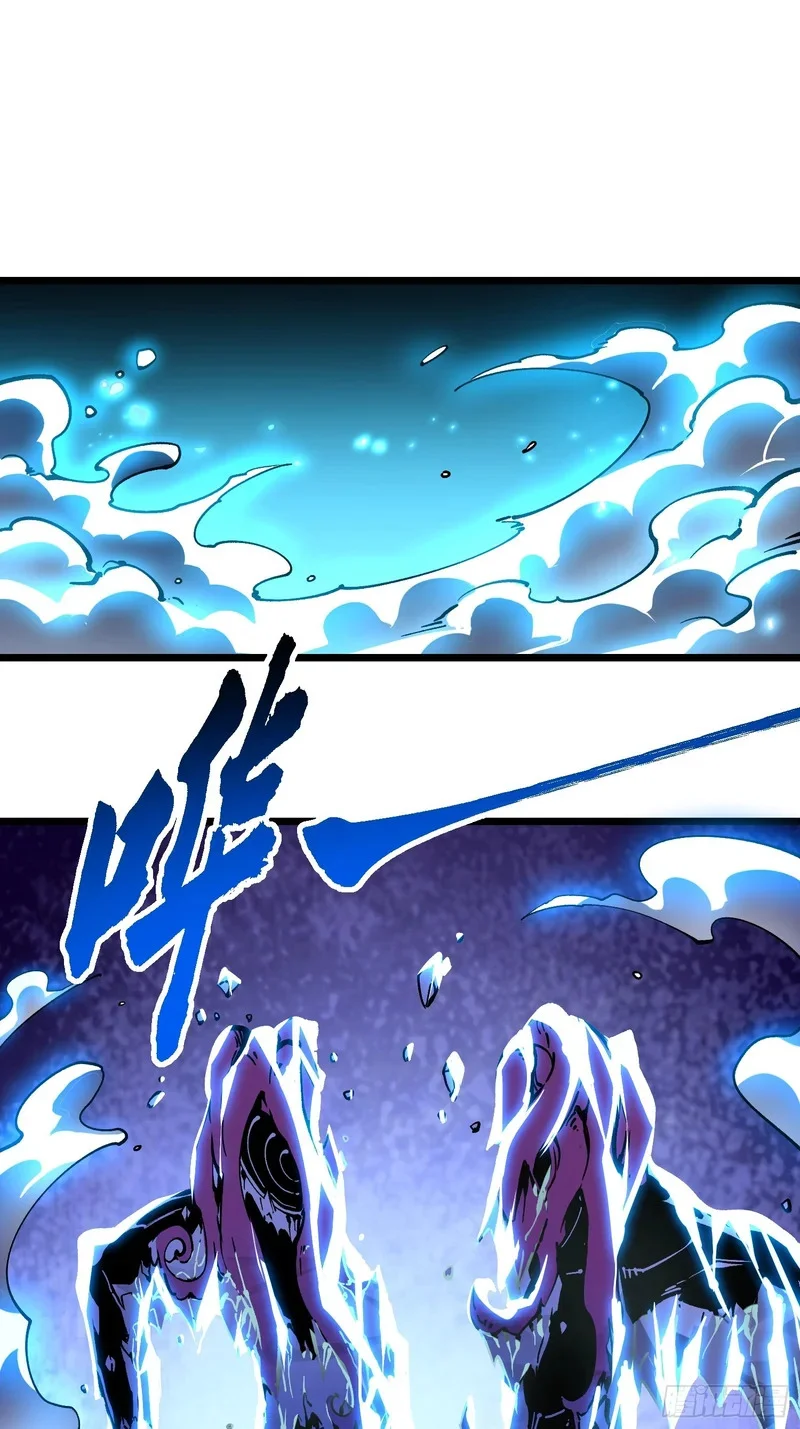 128因果之目觉醒！ 第12页