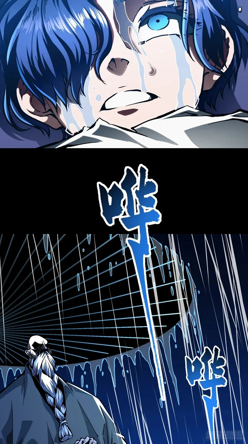 128因果之目觉醒！ 第25页