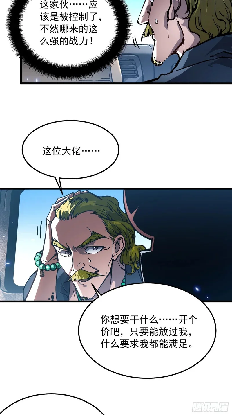107目标易少 第6页