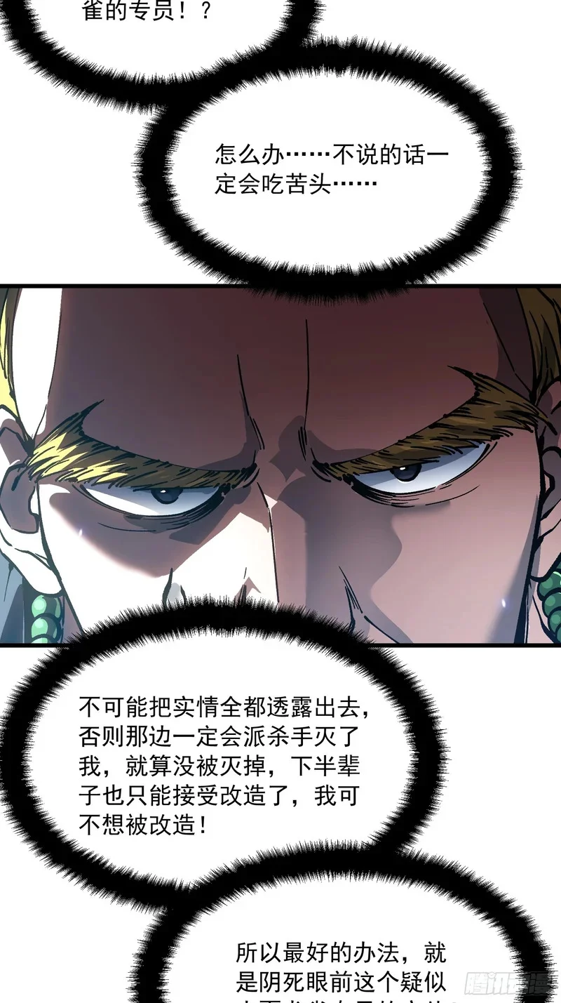107目标易少 第8页