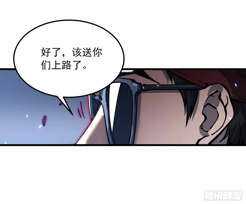 107目标易少 第11页