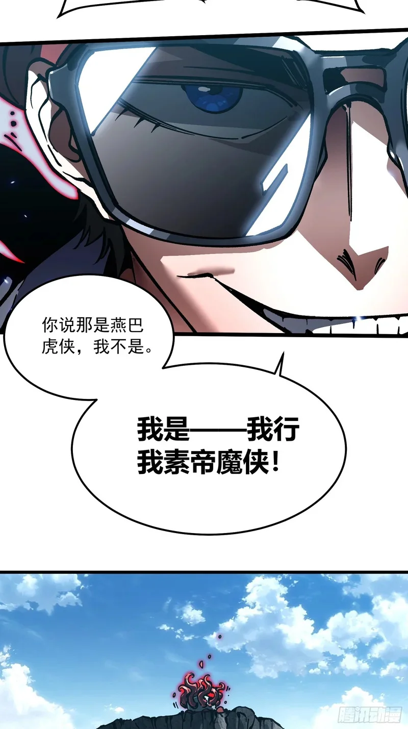 107目标易少 第14页