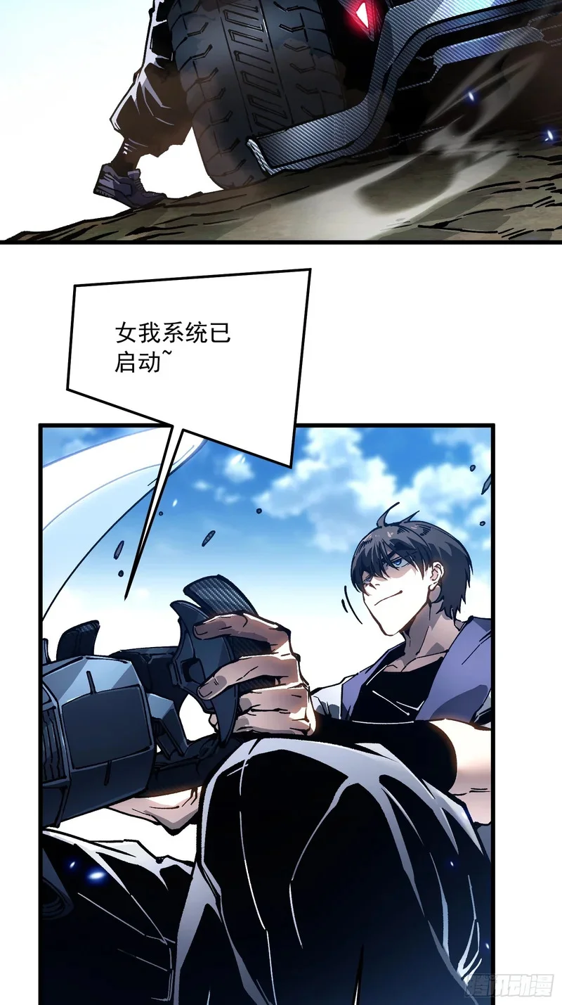 107目标易少 第22页