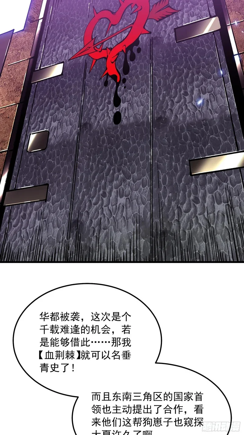 107目标易少 第29页