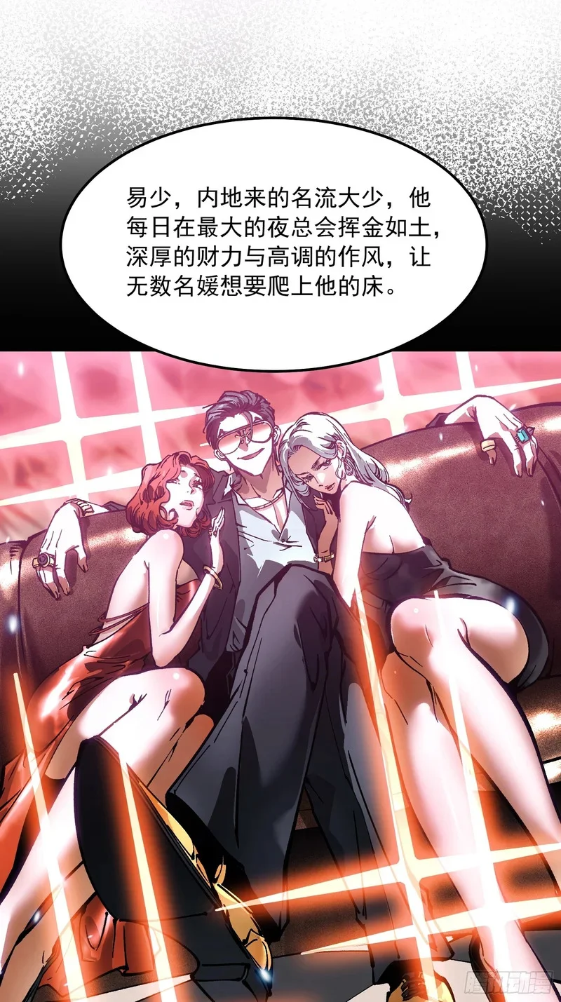 107目标易少 第33页
