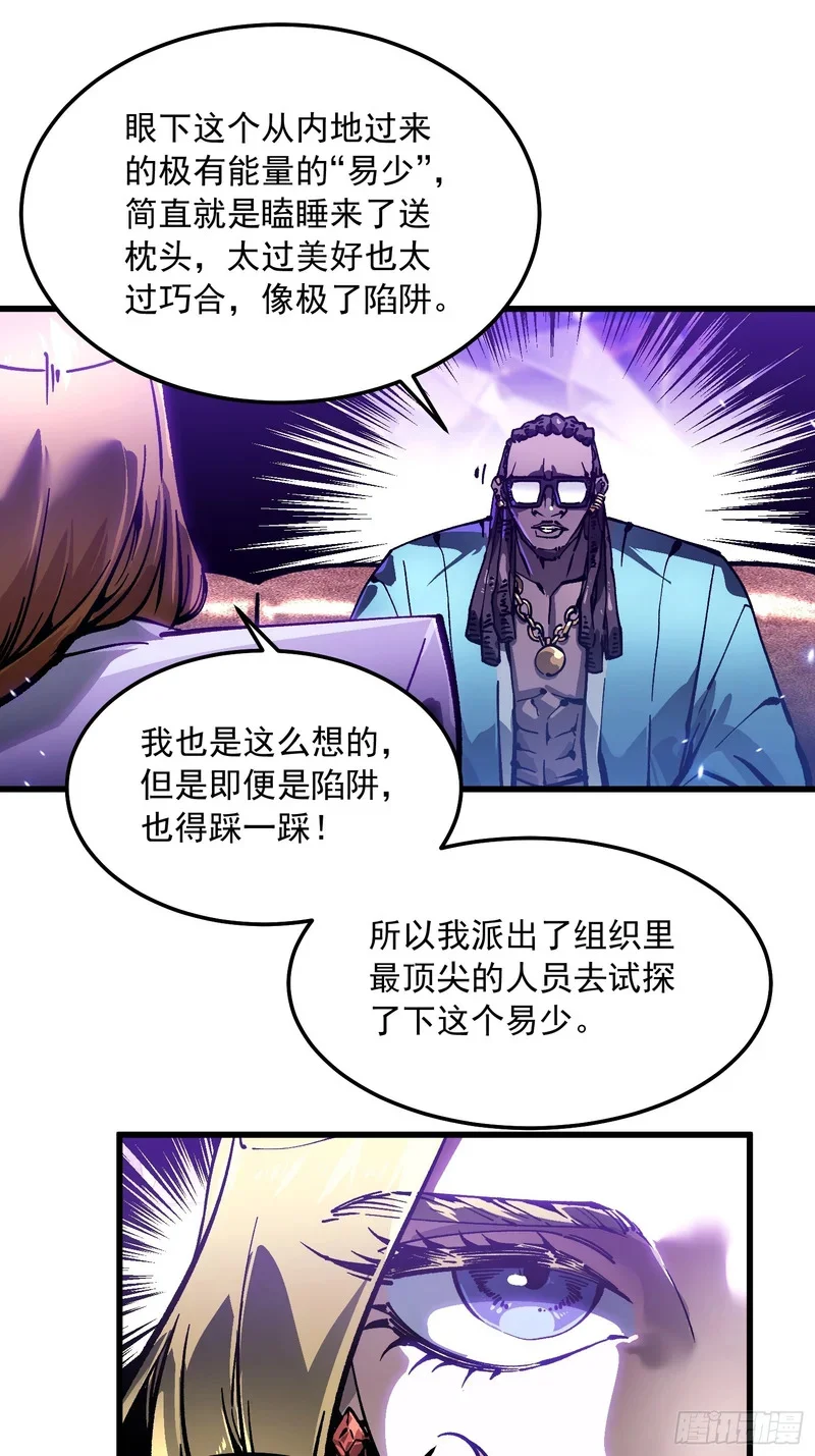 107目标易少 第36页