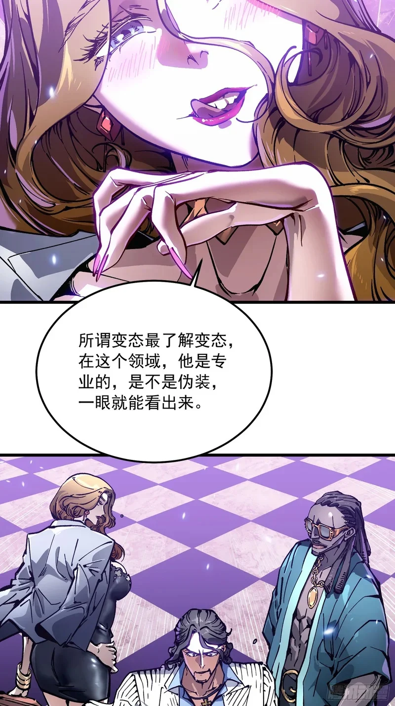 107目标易少 第38页
