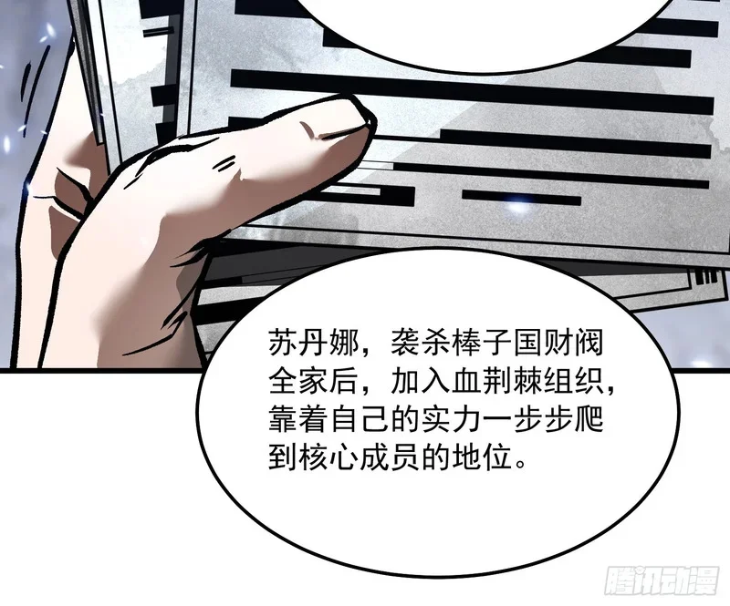 107目标易少 第42页