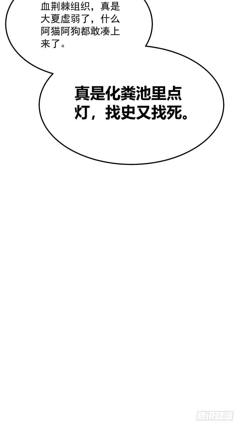 107目标易少 第46页