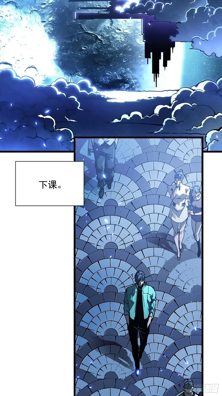 046杀心菩提 第38页