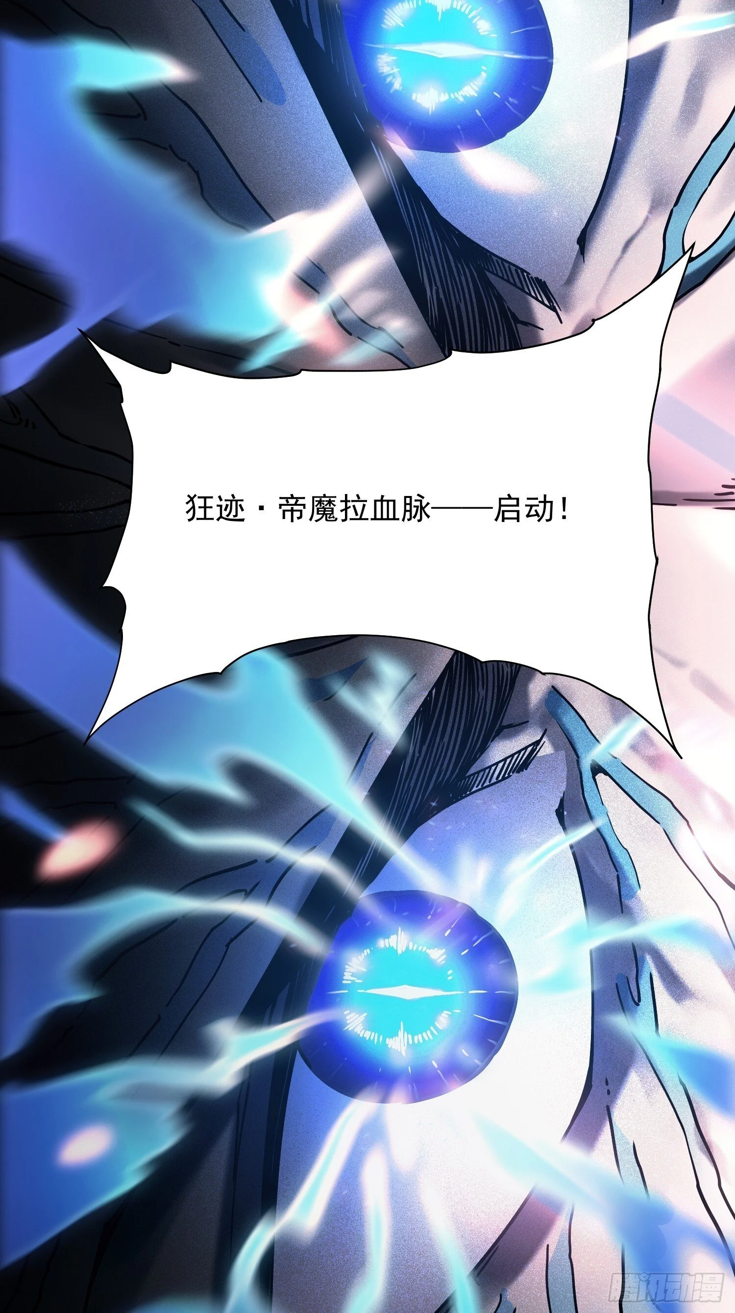 003初入秘境 第16页