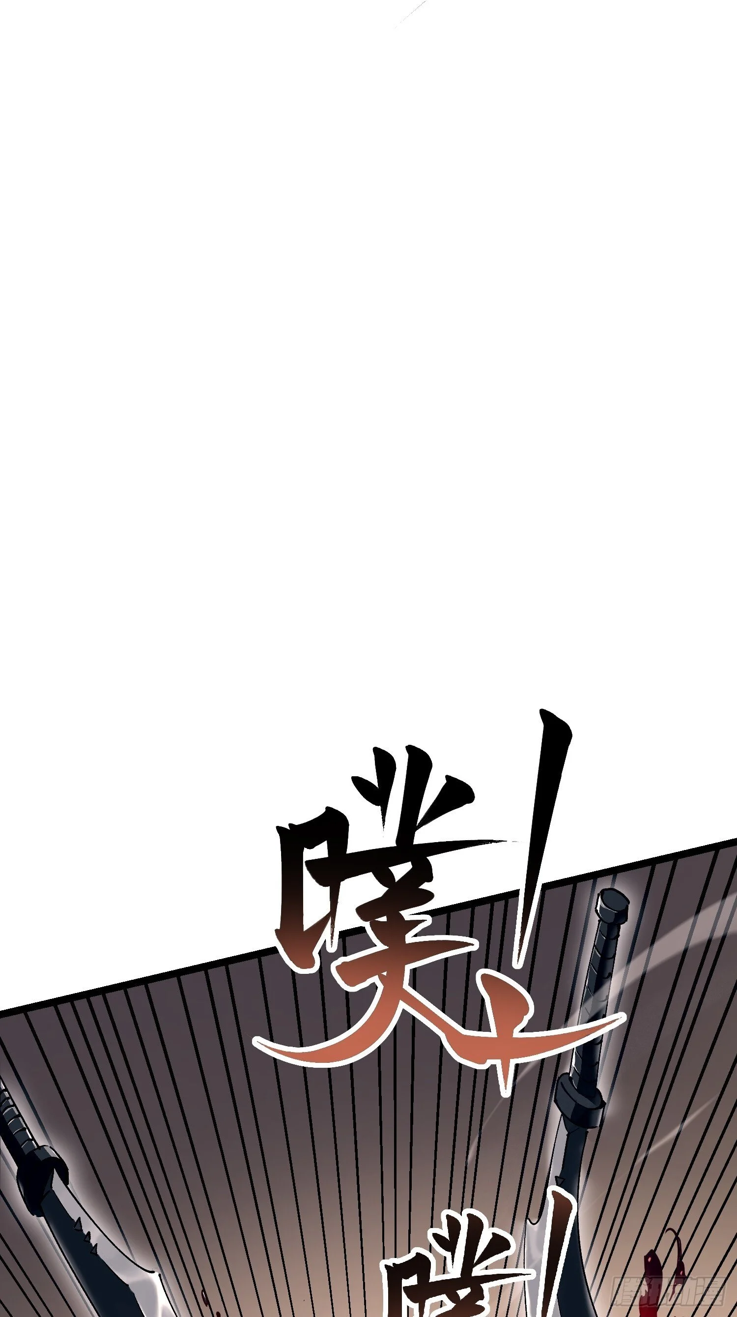 003初入秘境 第55页