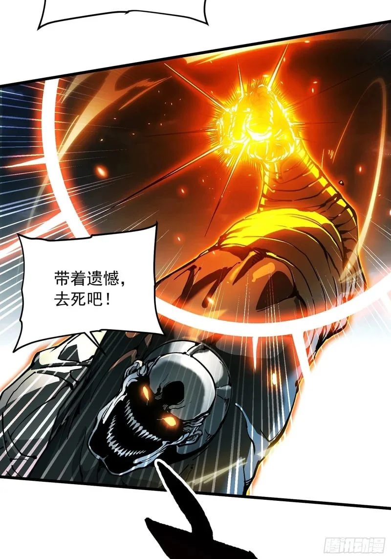 094【S-】级别模板！ 第7页