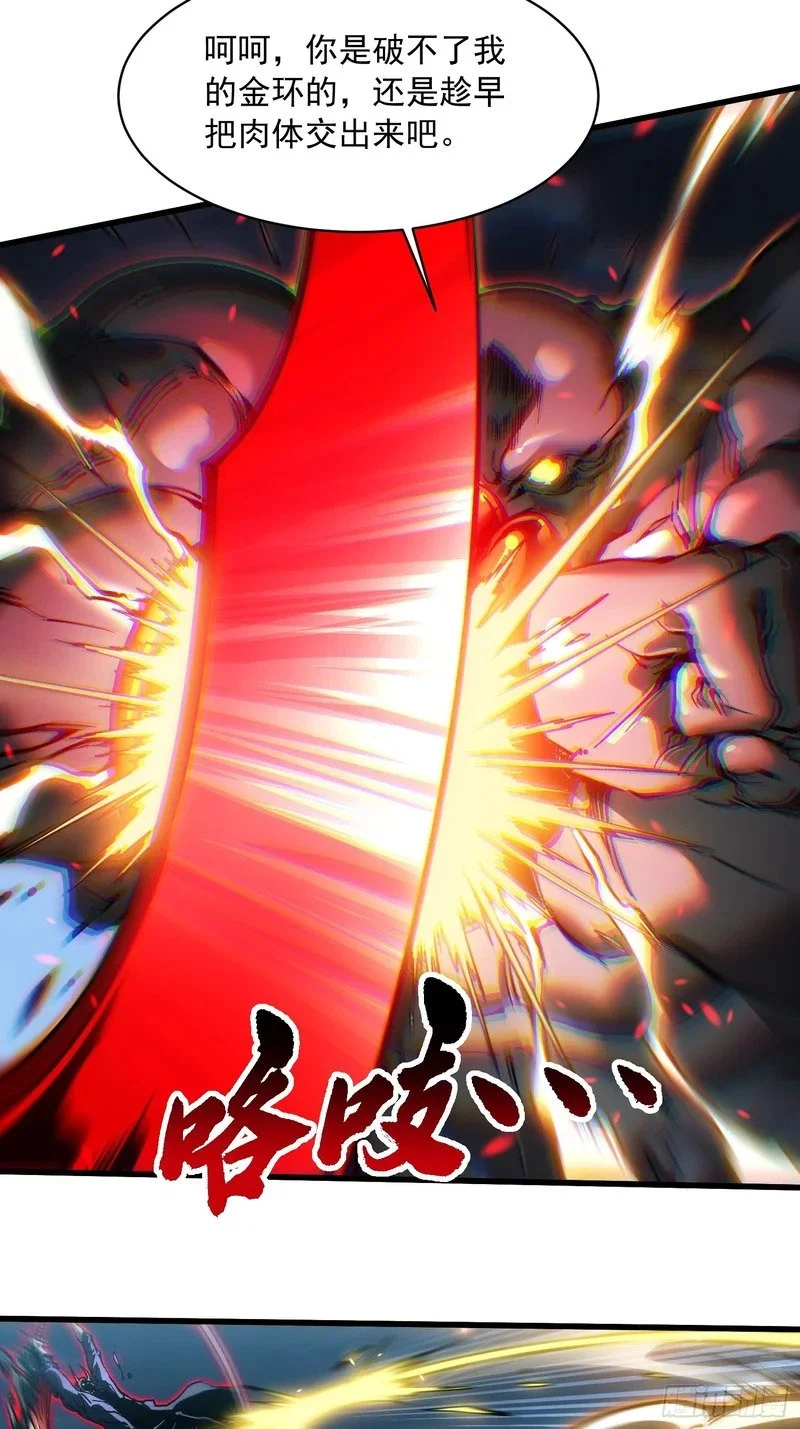 094【S-】级别模板！ 第27页