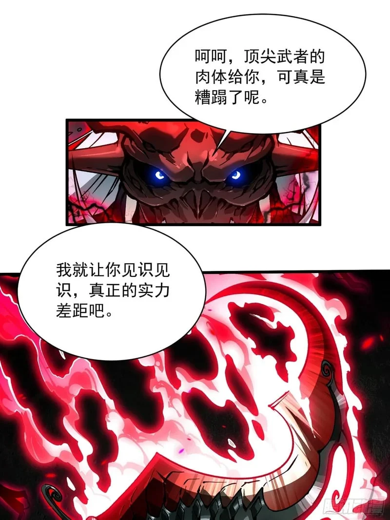 094【S-】级别模板！ 第29页