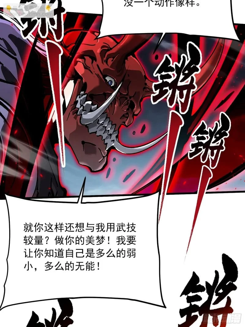 094【S-】级别模板！ 第32页