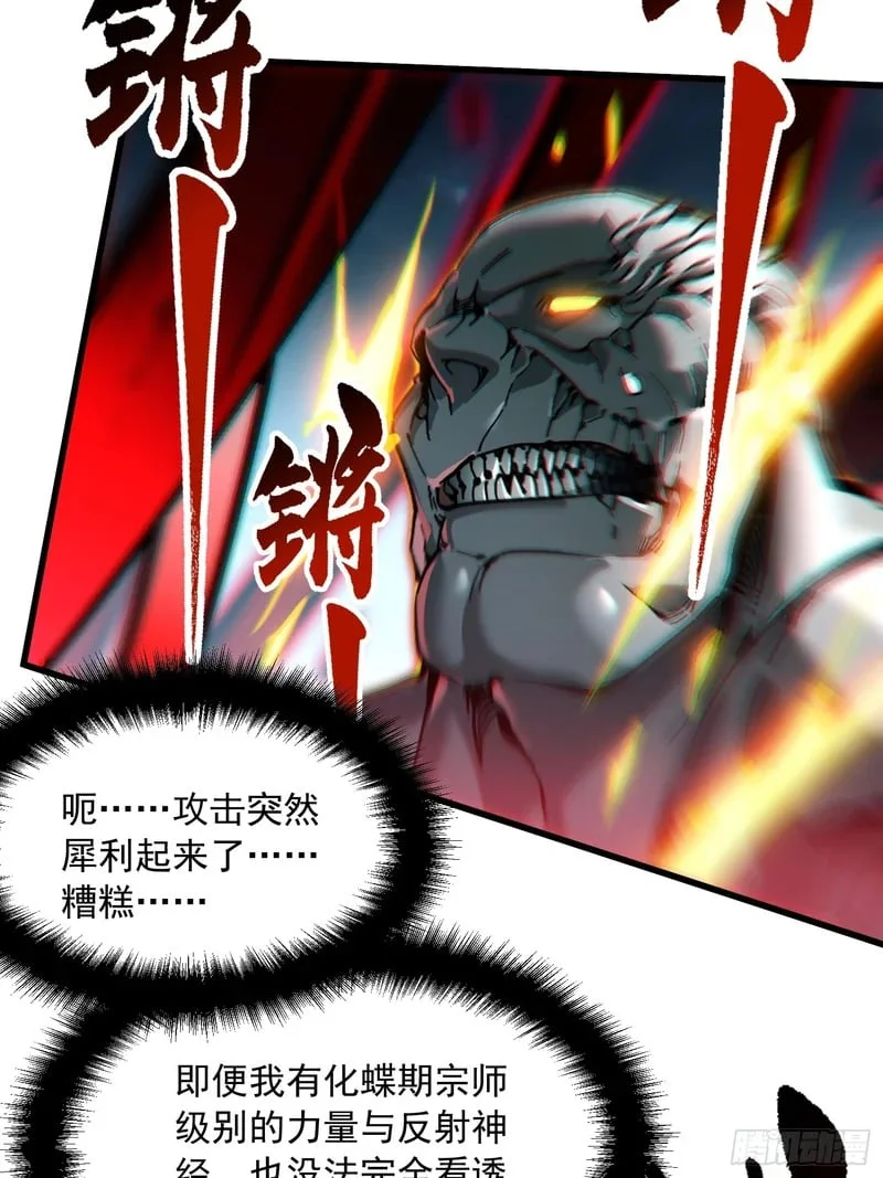 094【S-】级别模板！ 第33页