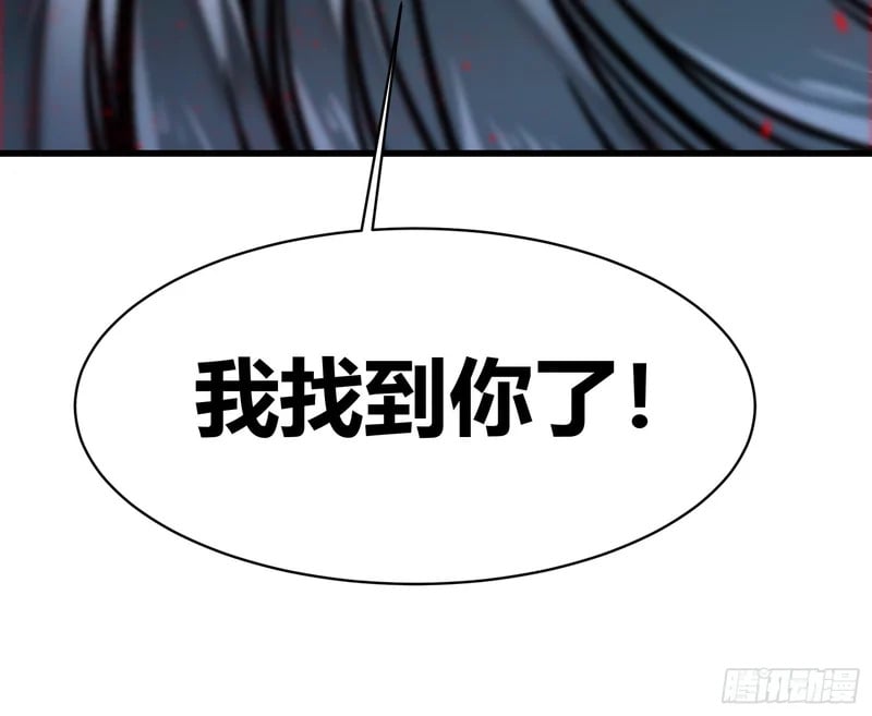 094【S-】级别模板！ 第38页