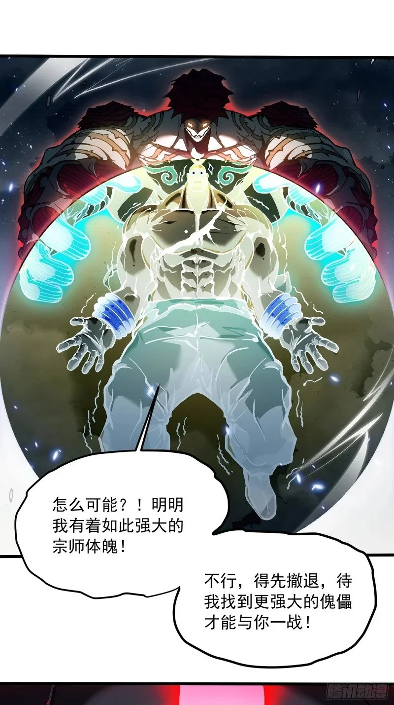 094【S-】级别模板！ 第39页