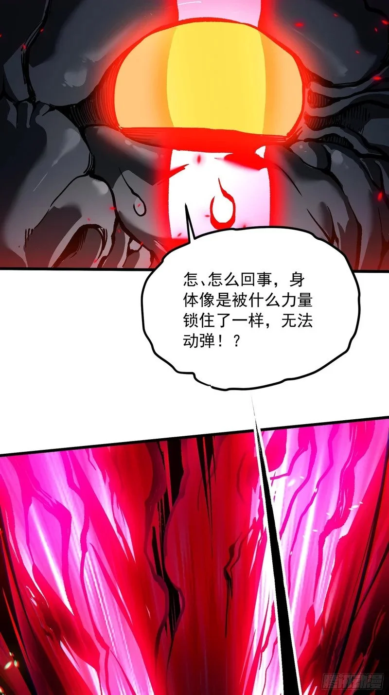 094【S-】级别模板！ 第40页