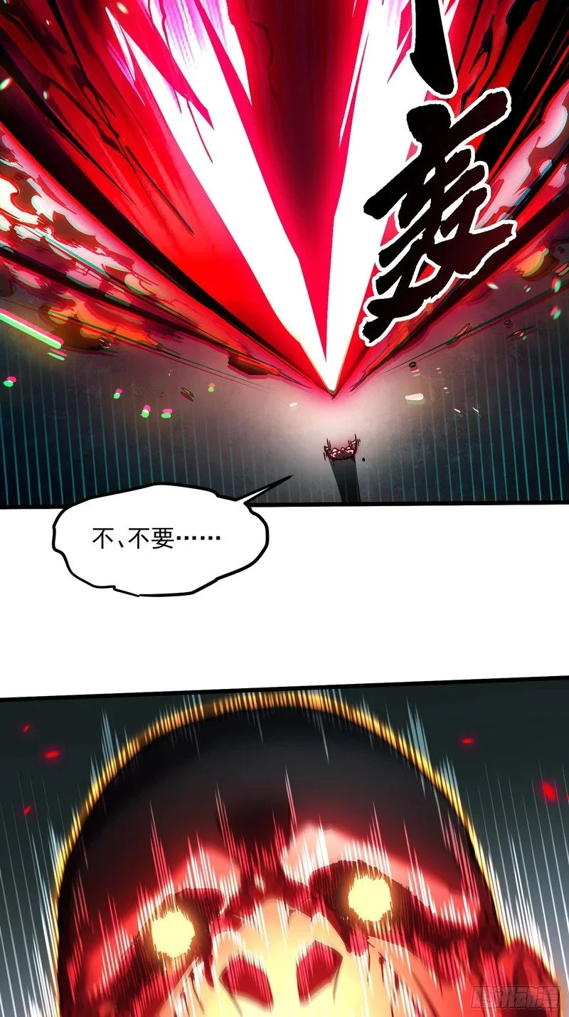 094【S-】级别模板！ 第41页
