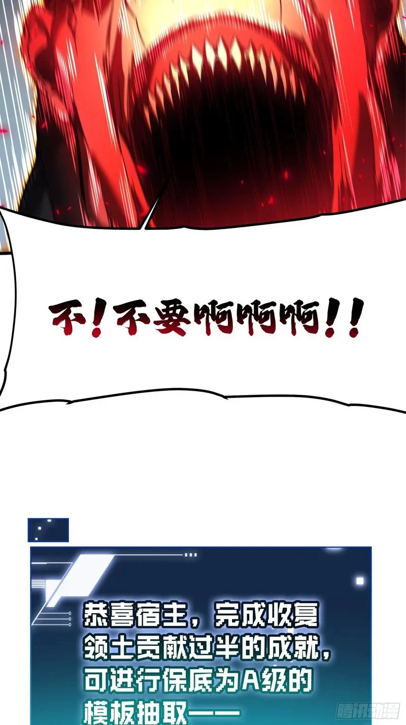 094【S-】级别模板！ 第42页