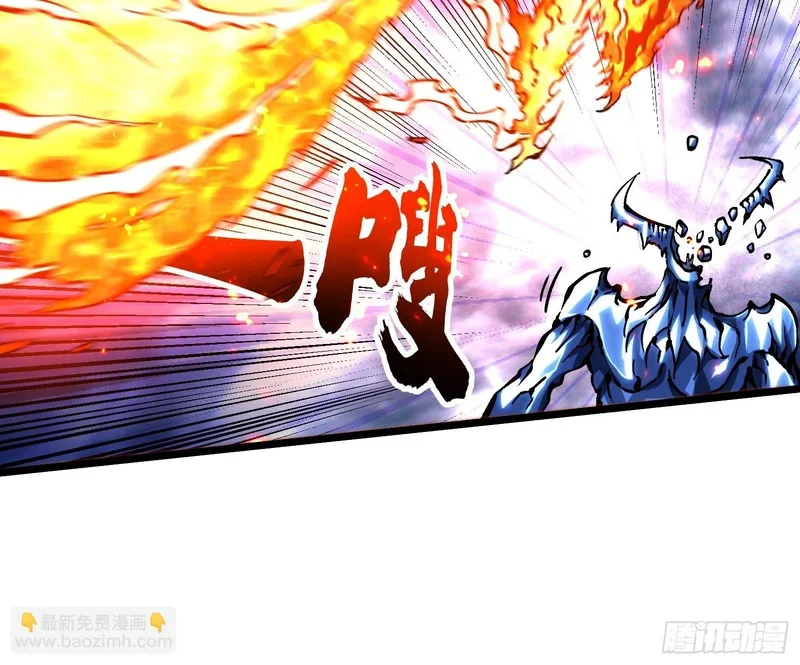 118千手修罗VS冰霜巨人 第27页