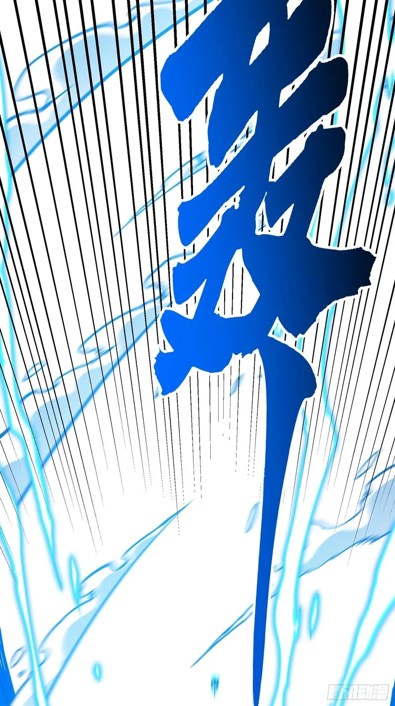 118千手修罗VS冰霜巨人 第34页