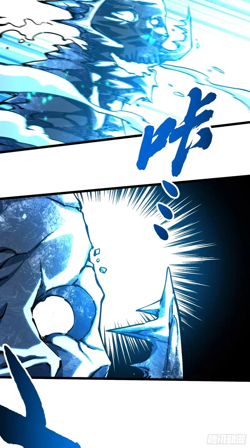 118千手修罗VS冰霜巨人 第37页