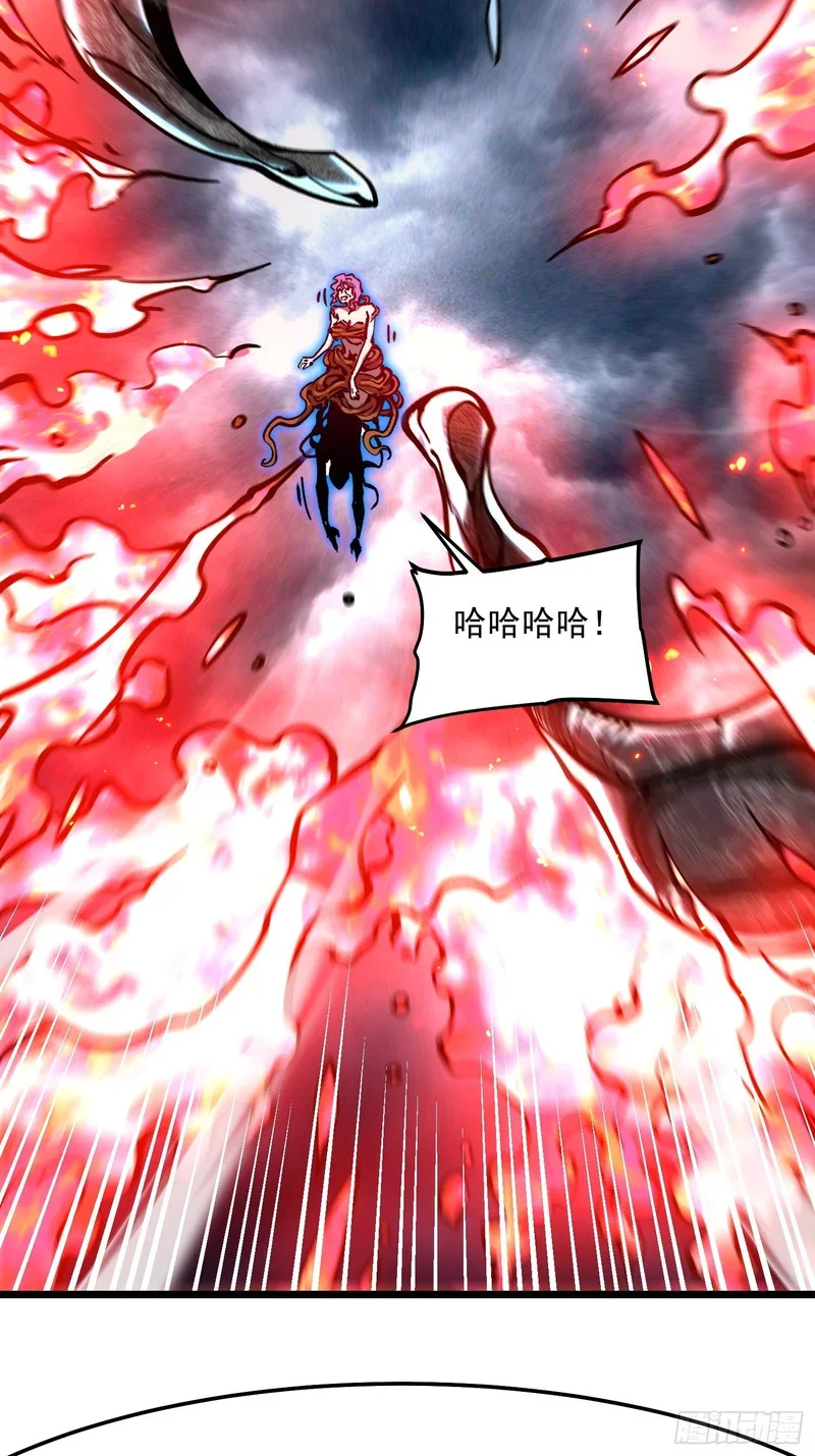 118千手修罗VS冰霜巨人 第42页