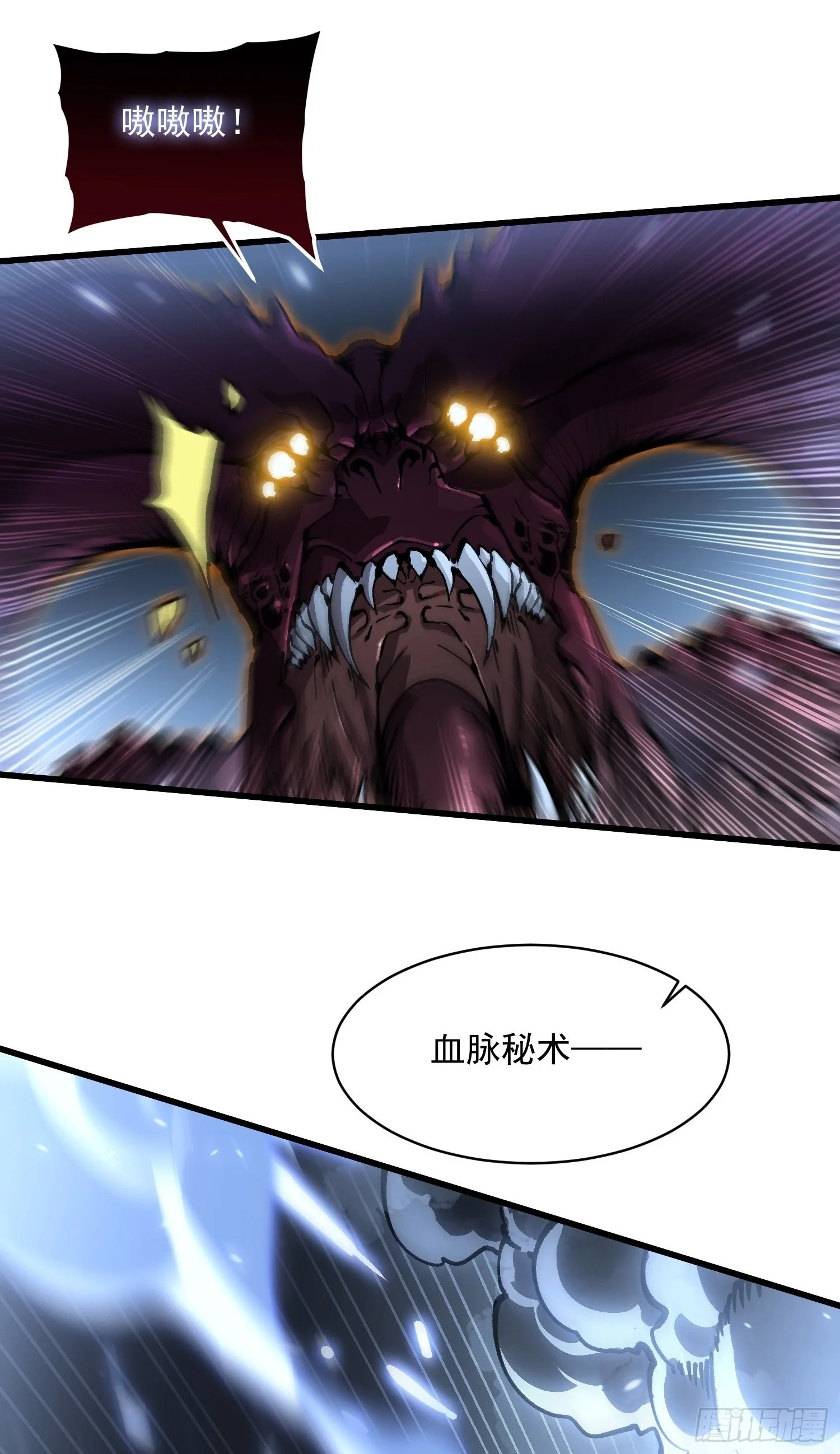 062楚州解封！ 第12页