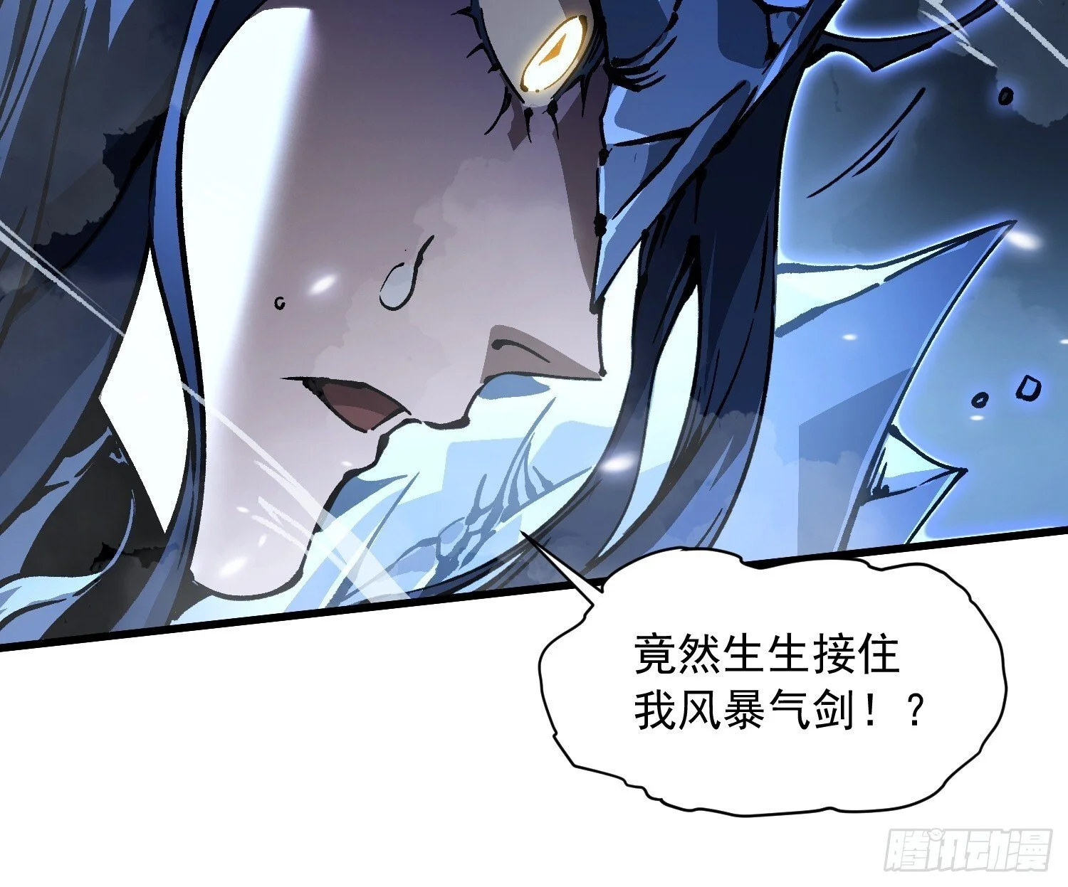 062楚州解封！ 第19页