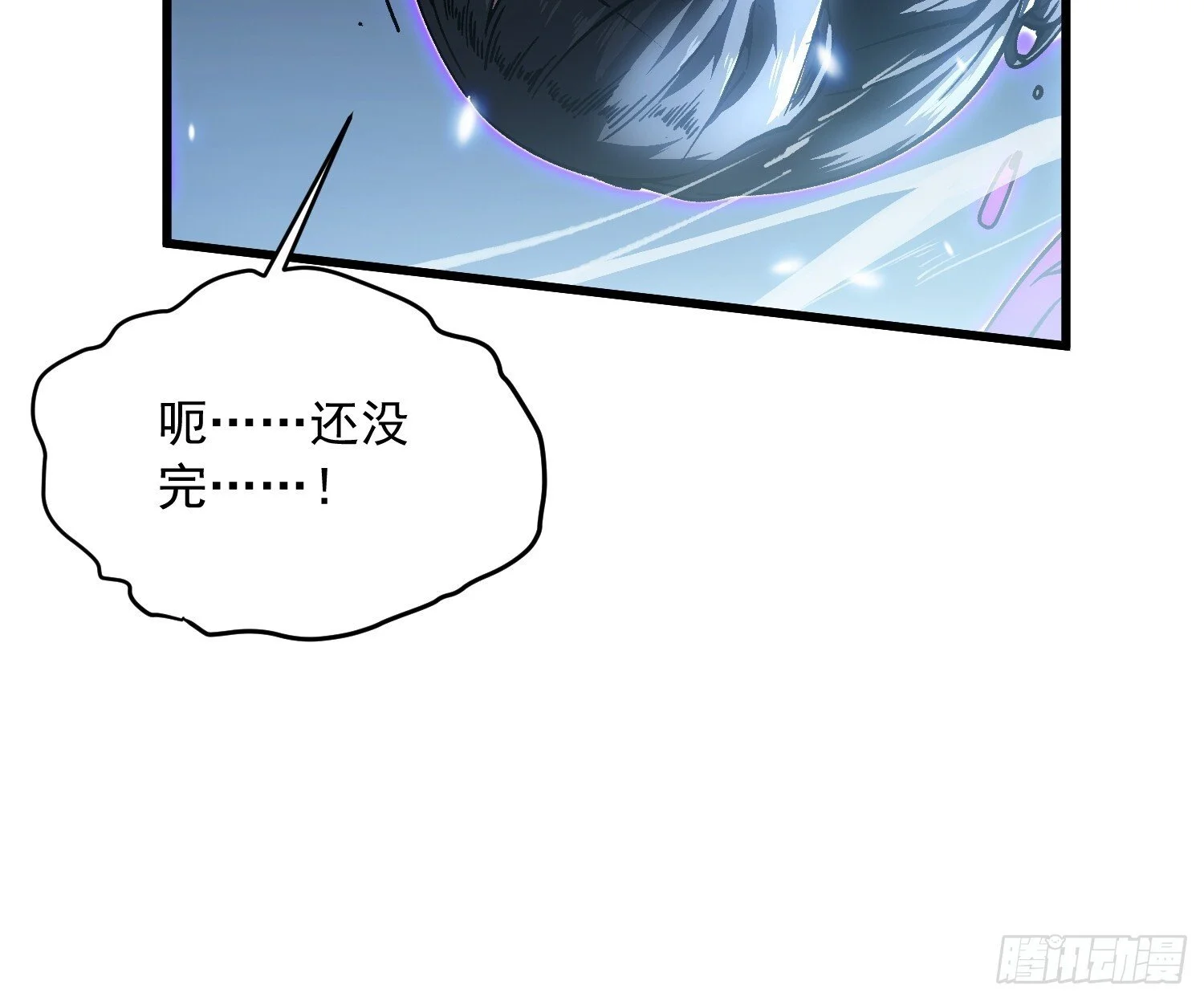 062楚州解封！ 第51页