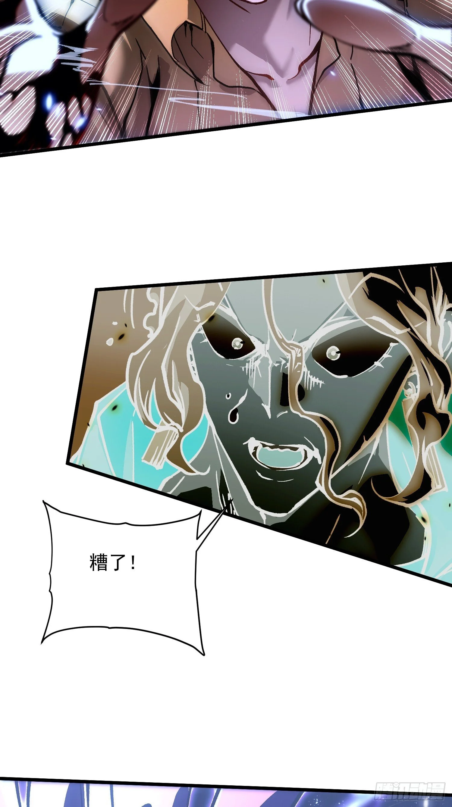 062楚州解封！ 第54页