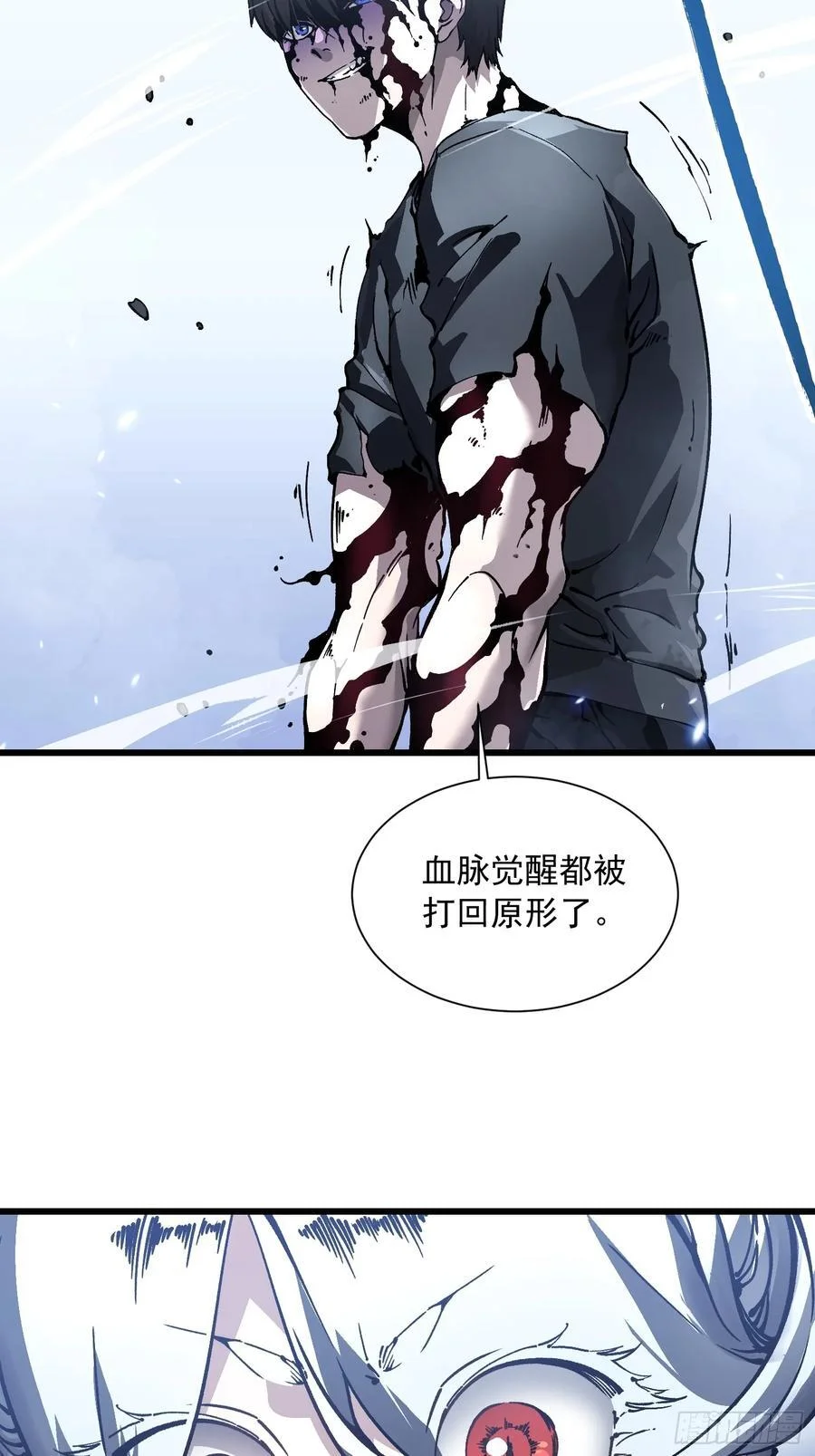 045老师下次不耍赖，别生气~ 第5页