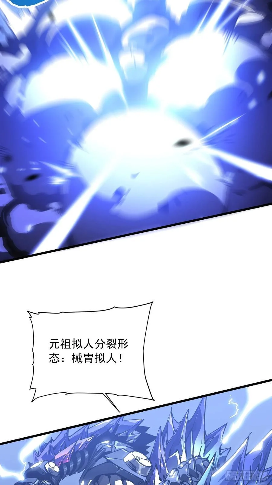 045老师下次不耍赖，别生气~ 第15页