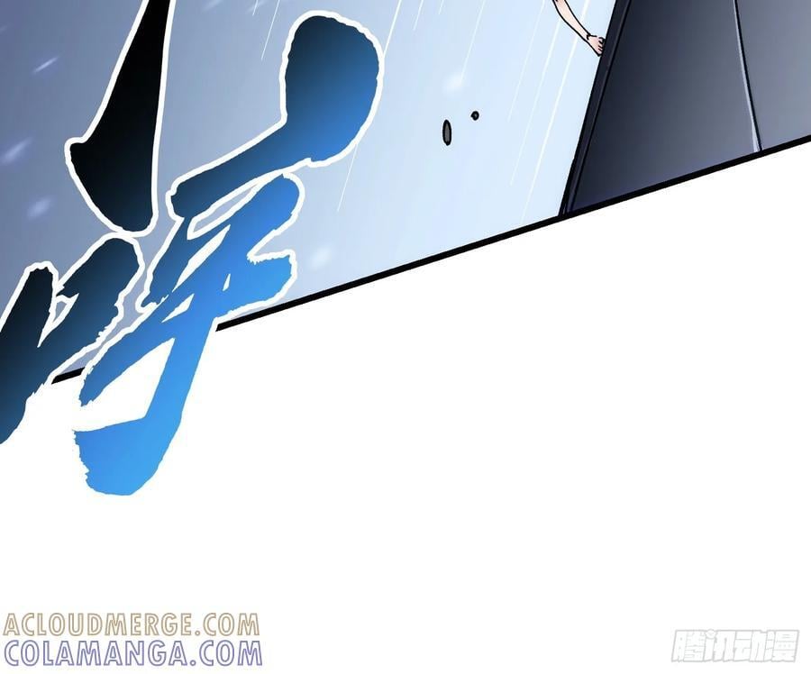 045老师下次不耍赖，别生气~ 第19页