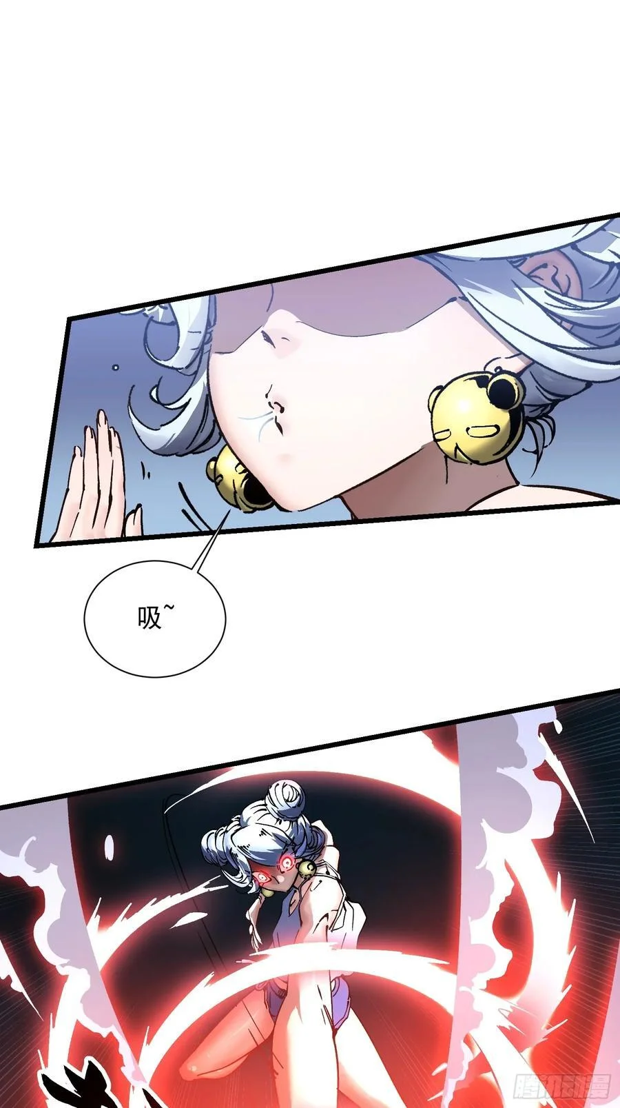 045老师下次不耍赖，别生气~ 第20页