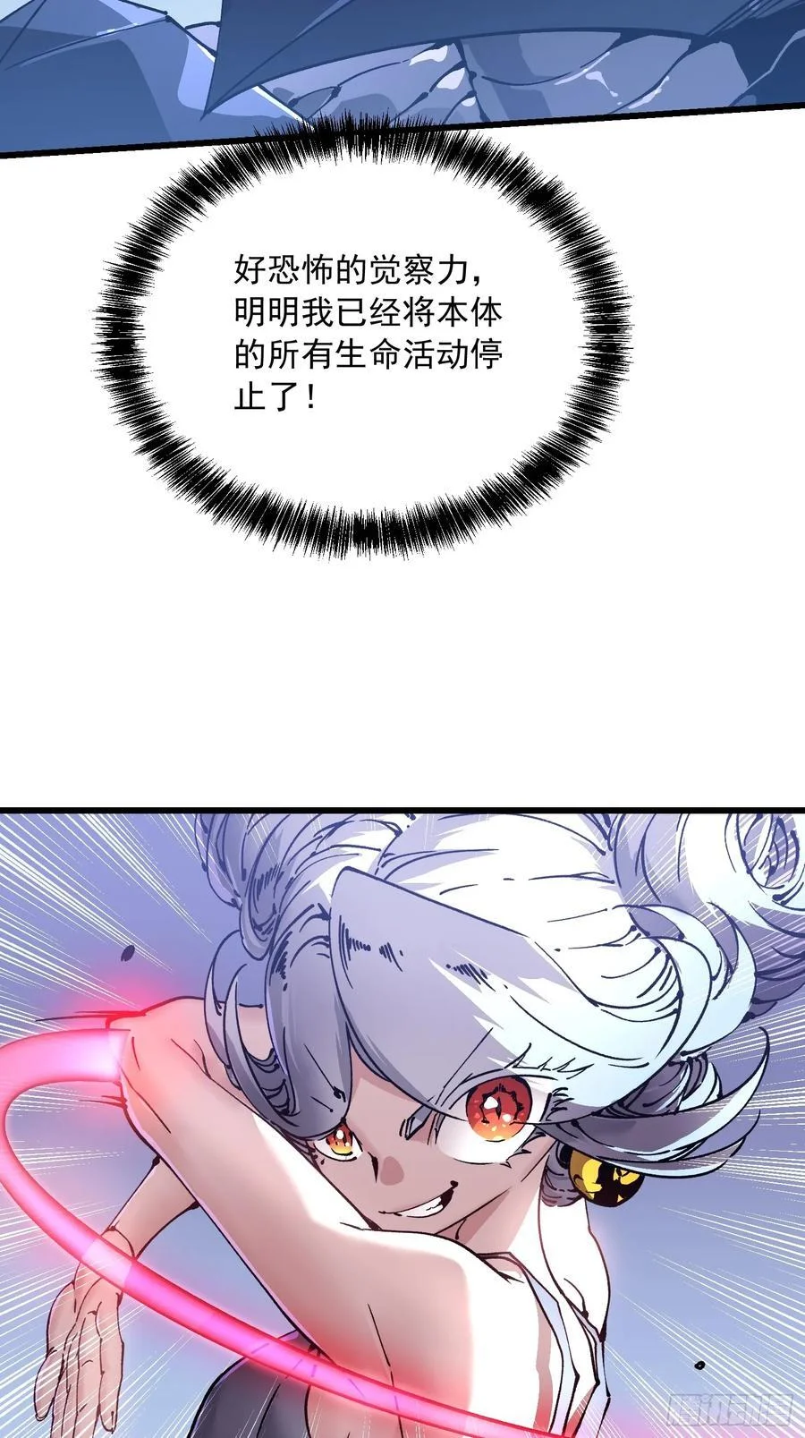 045老师下次不耍赖，别生气~ 第26页