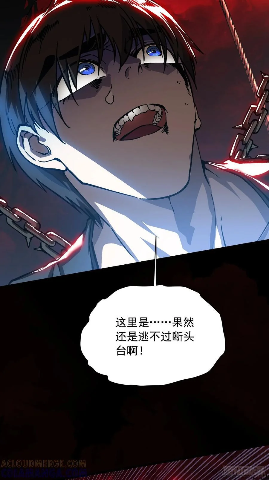 045老师下次不耍赖，别生气~ 第37页