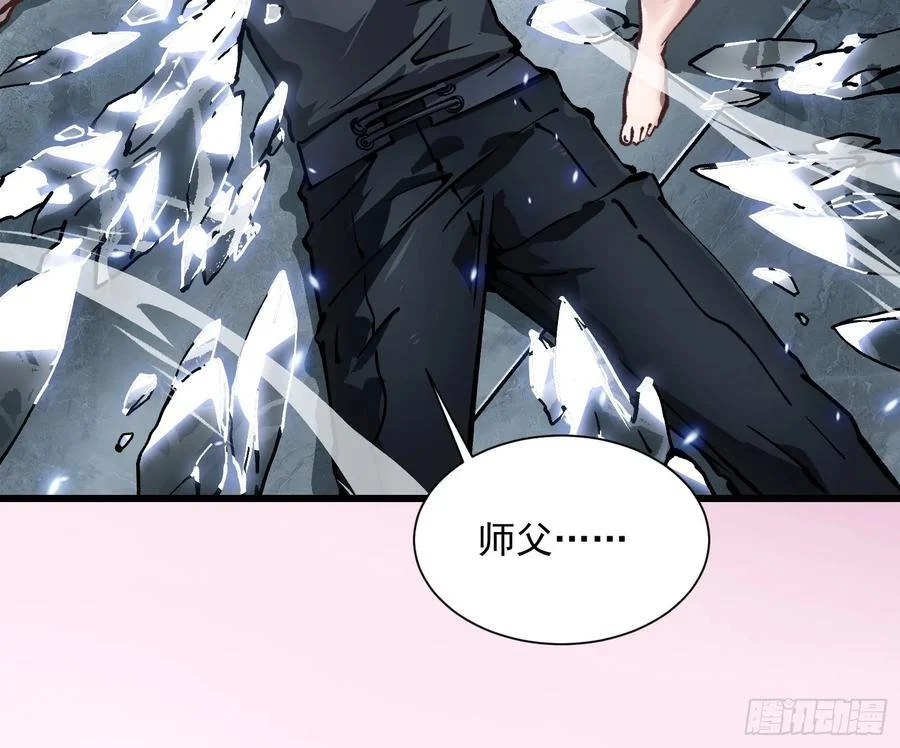 045老师下次不耍赖，别生气~ 第51页