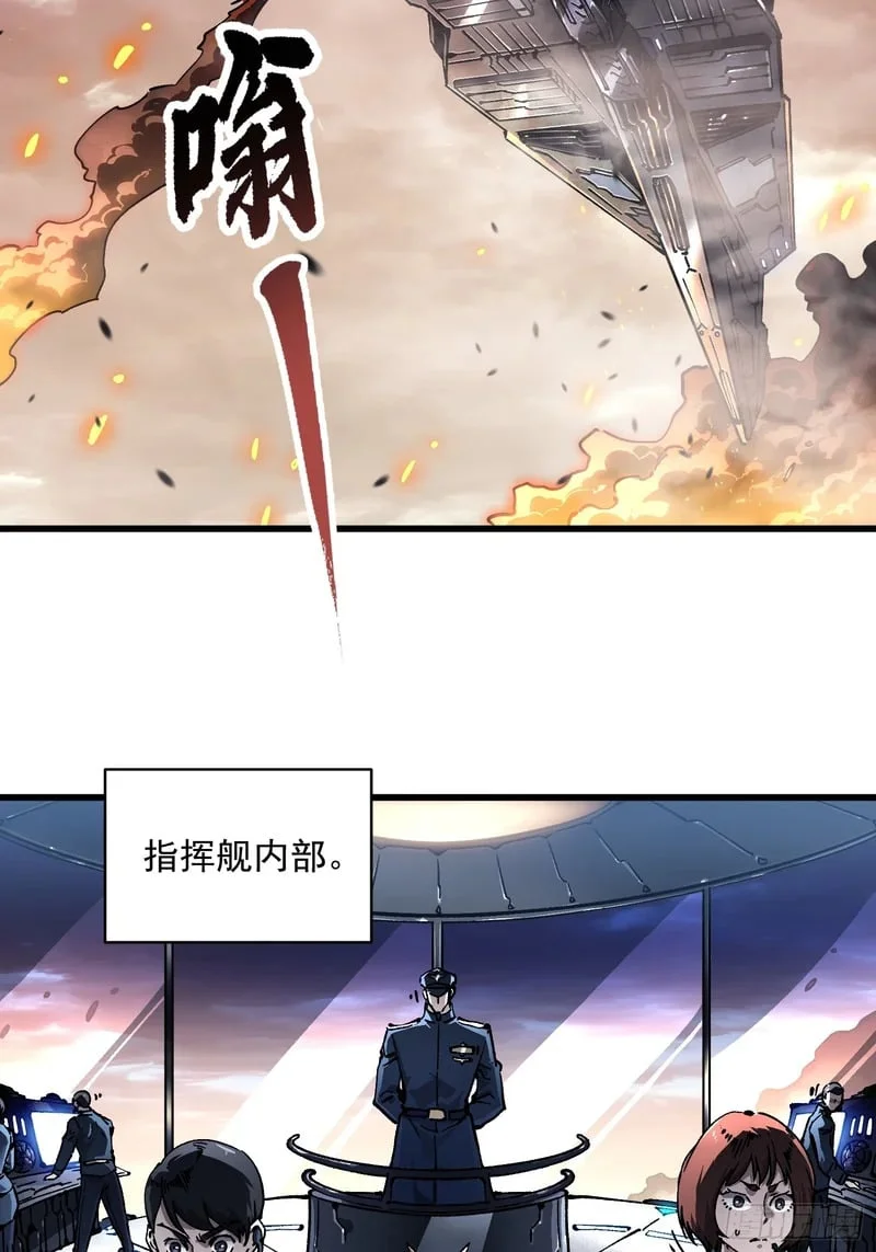 080璀璨之蓝 第5页