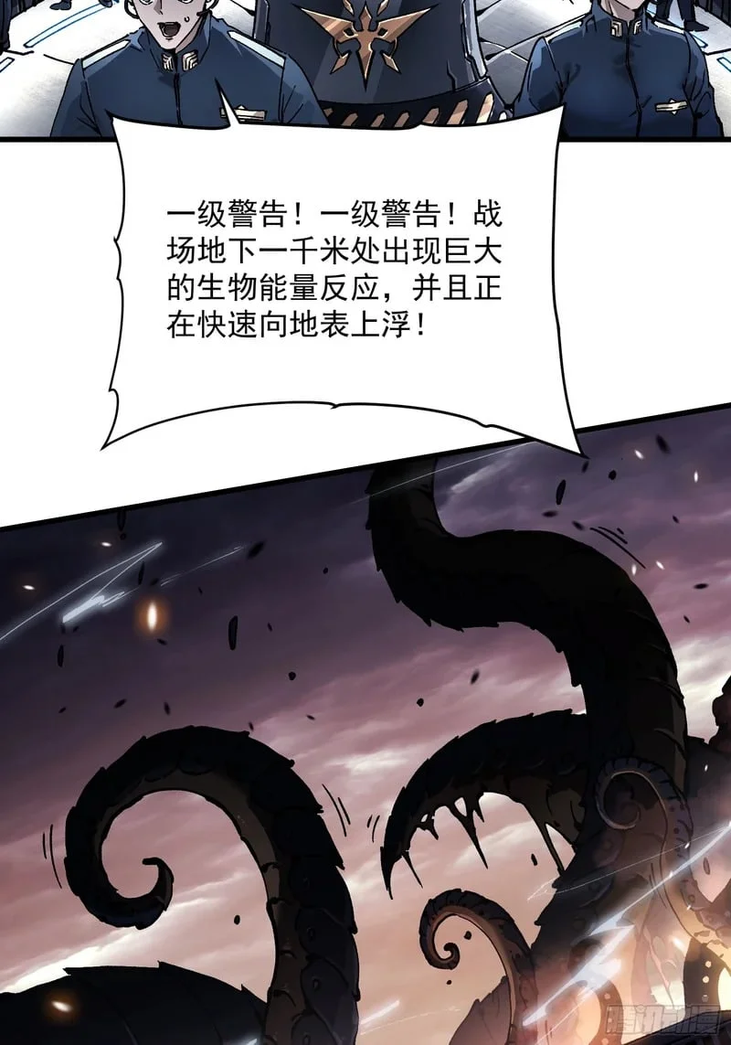 080璀璨之蓝 第6页