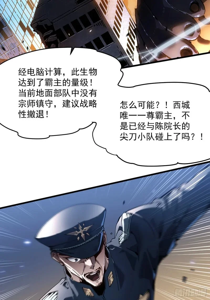 080璀璨之蓝 第8页