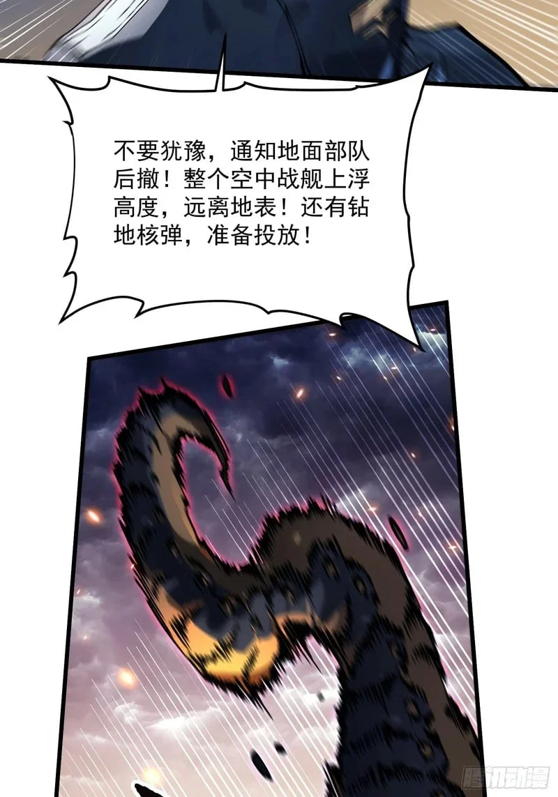080璀璨之蓝 第9页