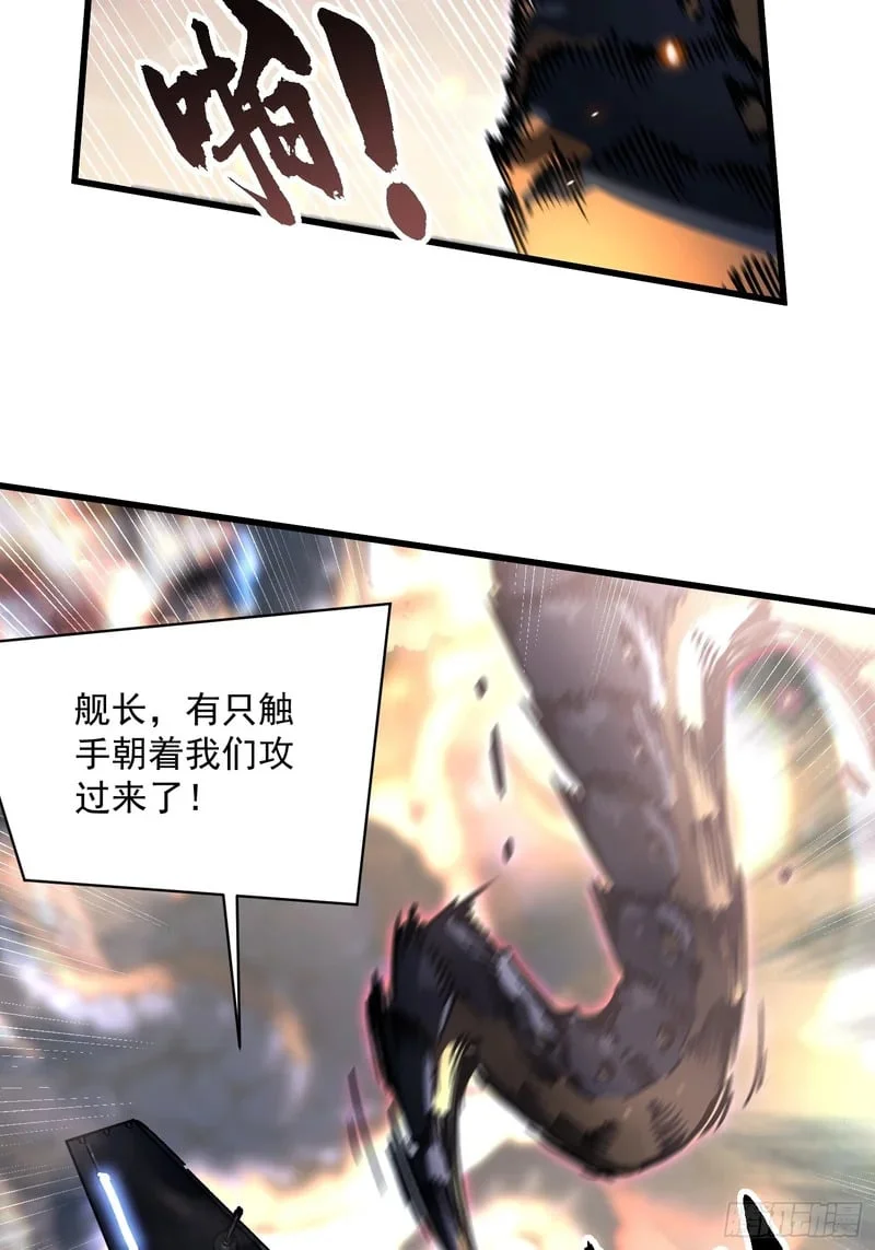 080璀璨之蓝 第10页