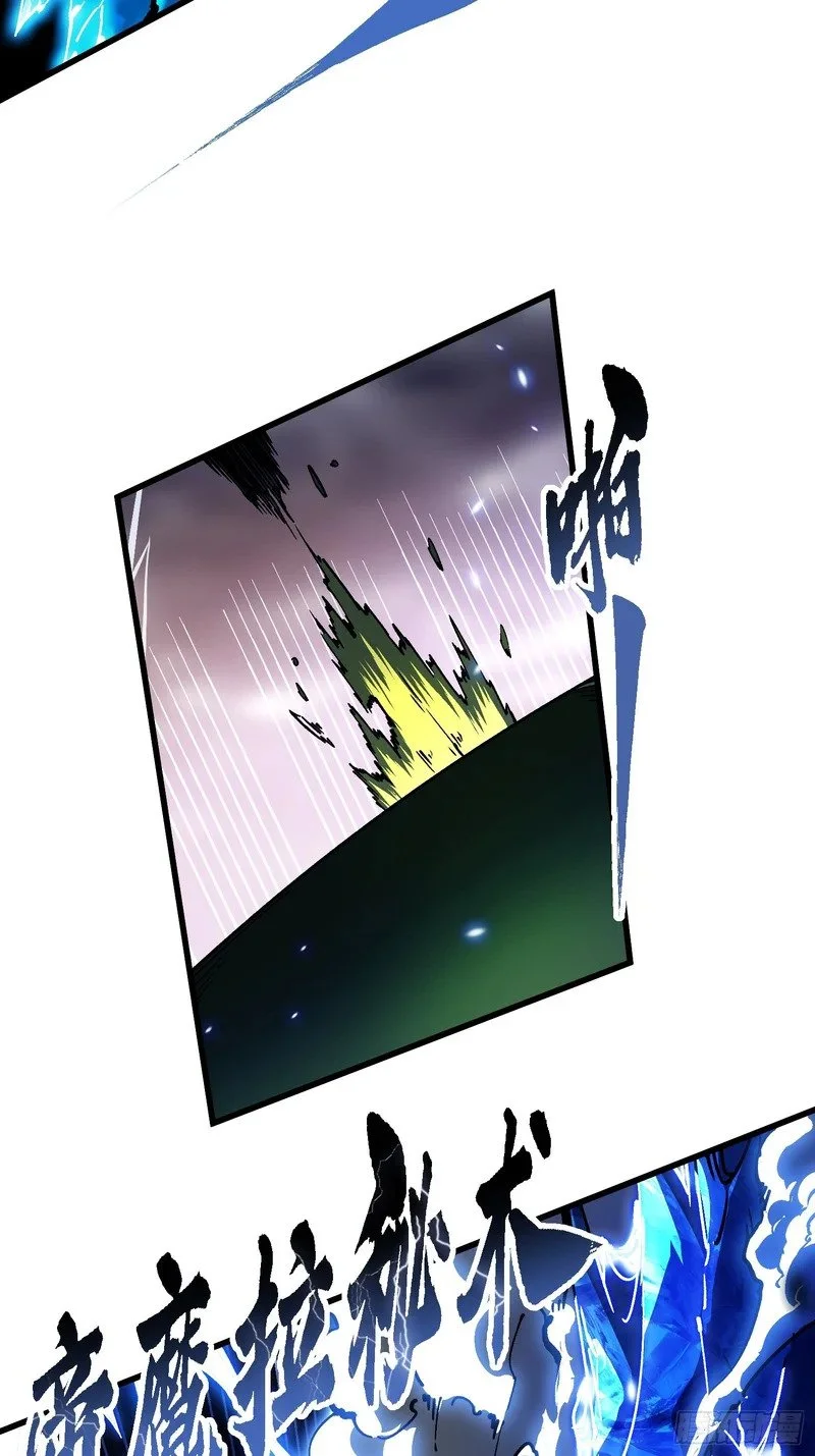 080璀璨之蓝 第49页
