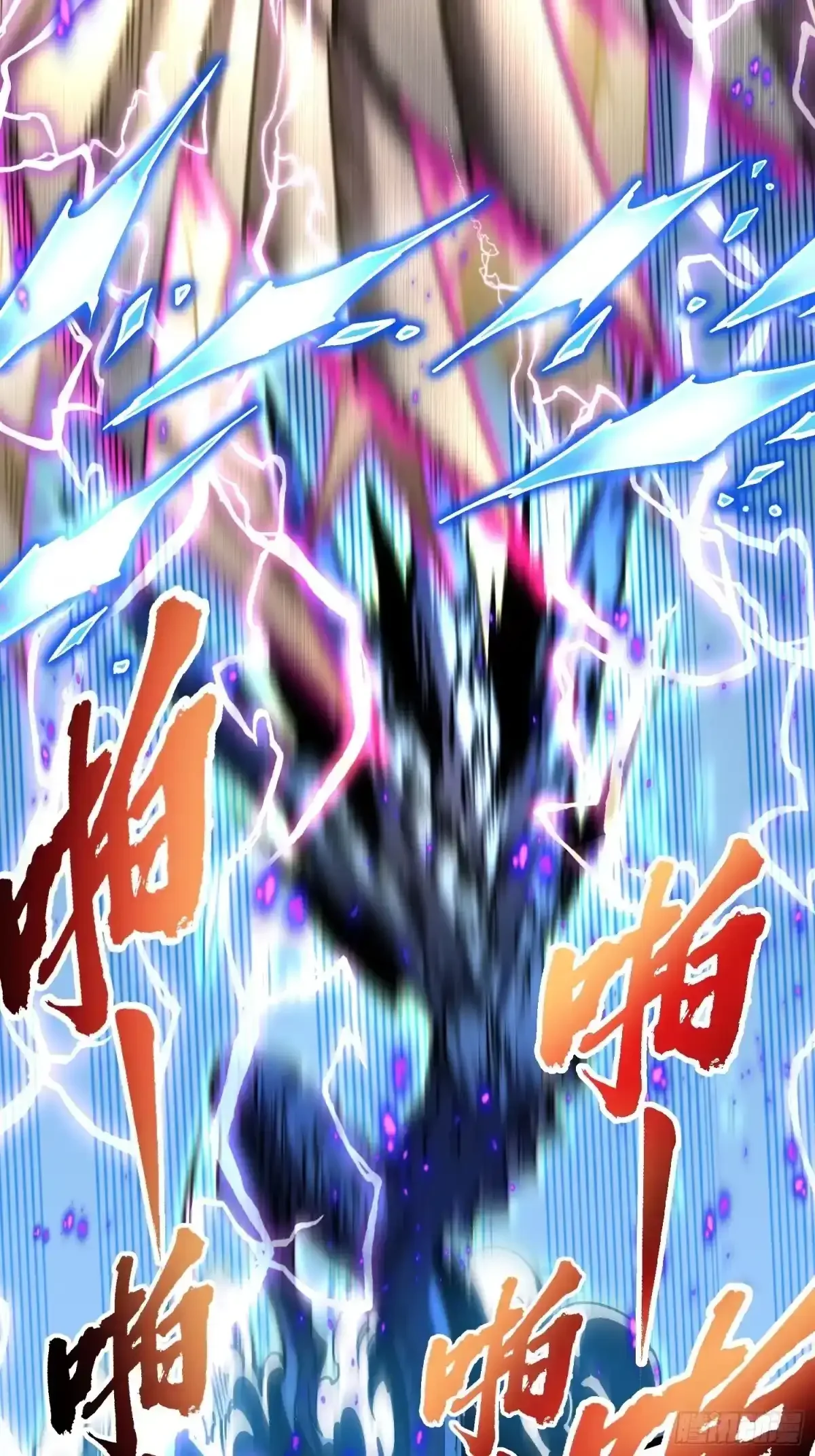 152金蝉脱壳 第14页