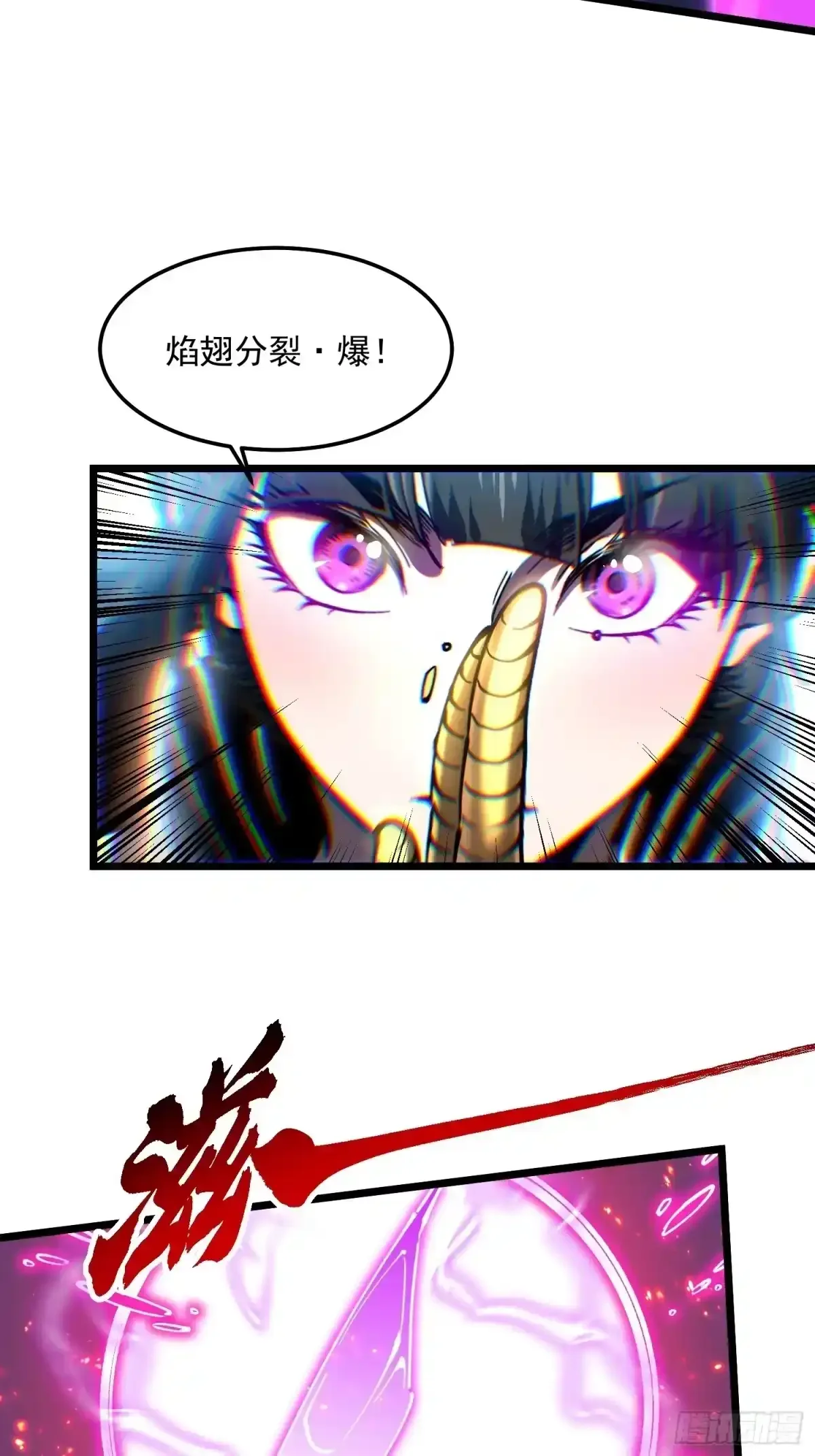 152金蝉脱壳 第22页
